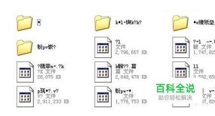什么是u盘格式化