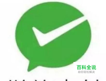 什么是微信官方收款码？