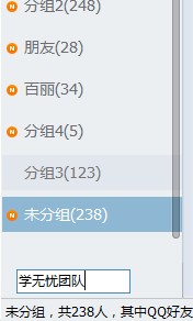 什么是qq圈子? qq圈子怎么用
