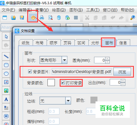 什么是PPML？如何输出PPML文档？
