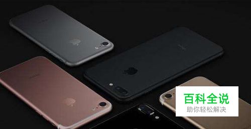 什么是有锁、卡贴机？怎么分辨iPhone是否有锁？