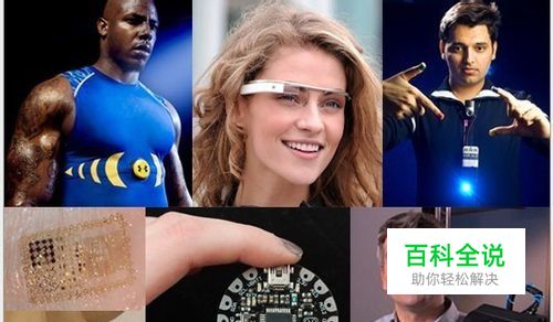 什么是智能可穿戴设备，未来趋势？