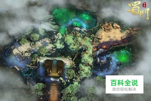 蜀门手游妖人洞府攻略