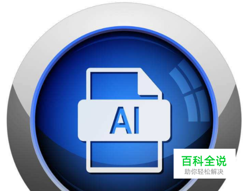 什么是人工智能AI技术