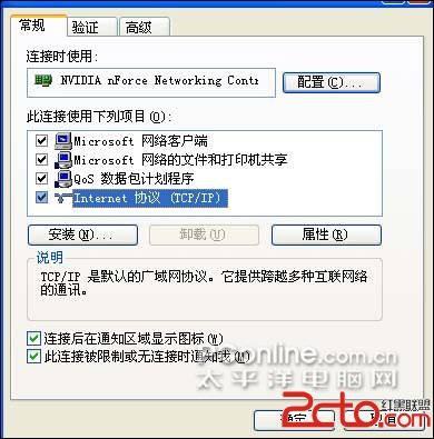 什么是硬路由和软路由 如何废掉硬路由组建软路由的详细教程