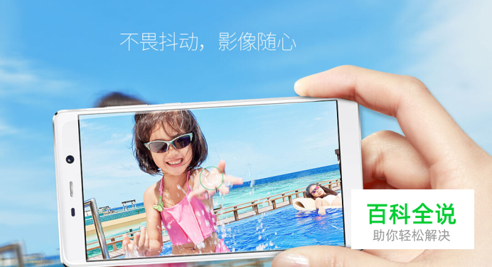 什么是光学防抖？有哪些手机拍照支持光学防抖？