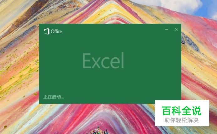 什么是工作表?什么又是工作簿?