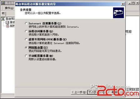 什么是硬路由和软路由 如何废掉硬路由组建软路由的详细教程