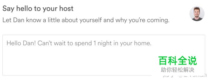 什么是体验编写师？