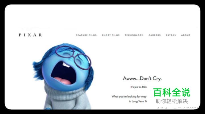 什么是体验编写师？