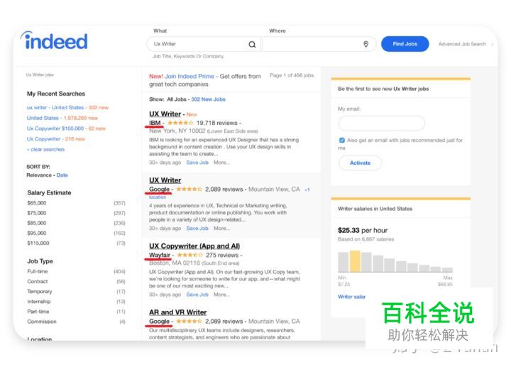什么是体验编写师？