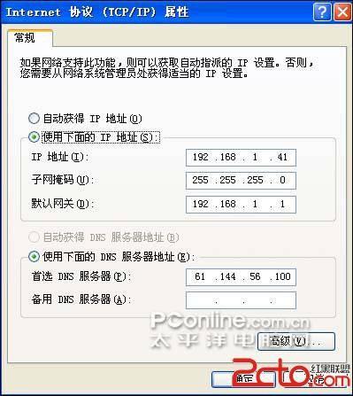 什么是硬路由和软路由 如何废掉硬路由组建软路由的详细教程