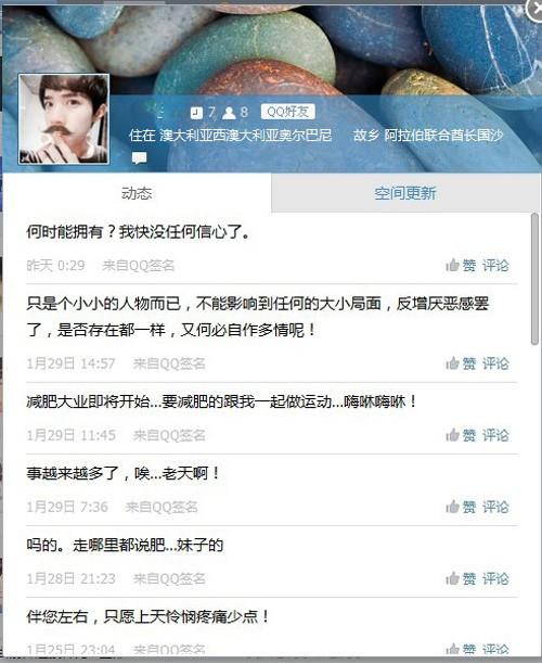 什么是qq圈子? qq圈子怎么用