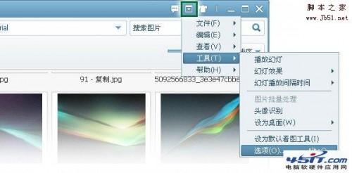 什么是美图看看以及常见问题和使用技巧