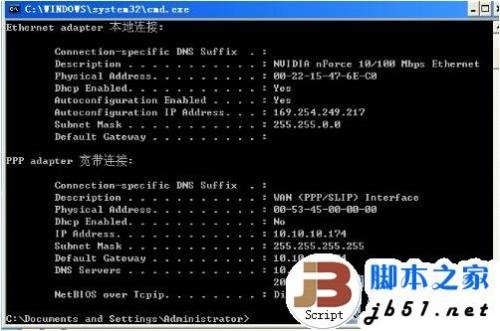 什么是默认网关?默认网关不可用的设置方法