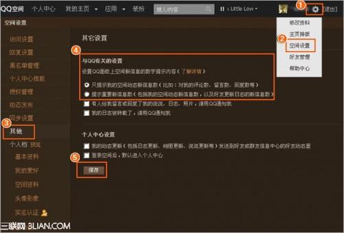 什么是QQ小星星数字