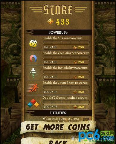 神庙逃亡怎么玩?附图文攻略