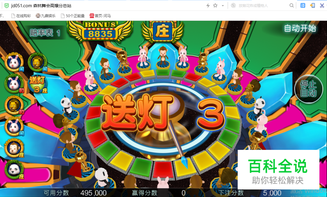 森林舞会技巧规律攻略分享