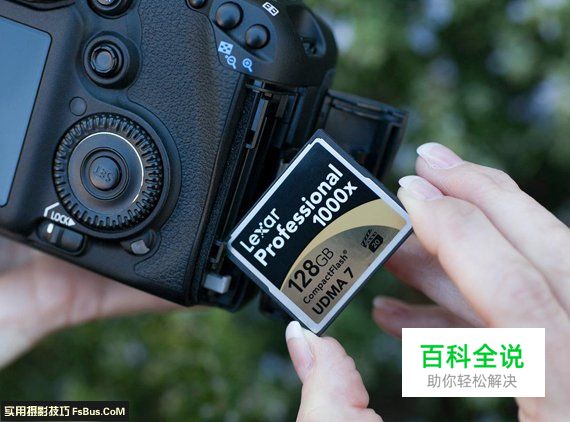 数码相机维护保养需要注意的8件事