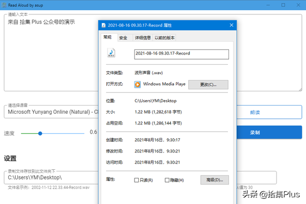 什么压缩工具好用(免费压缩软件app)