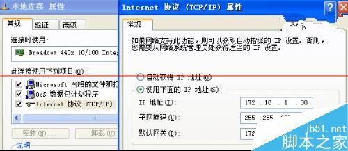 双路由器怎么调试与安装?