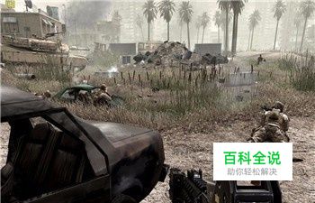 使命召唤4现代战争图文攻略