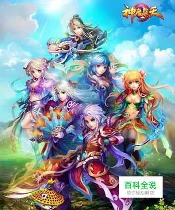 神魔遮天蓬莱仙境通关打法