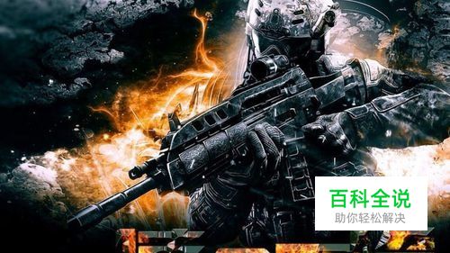 使命召唤OL无尽模式如何选择装备？