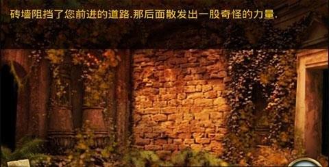 失落之城详细图文攻略