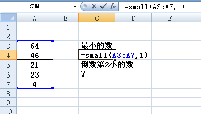 small函数怎么用?