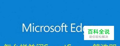 SmartScreen筛选器阻止下载怎么办如何彻底关闭