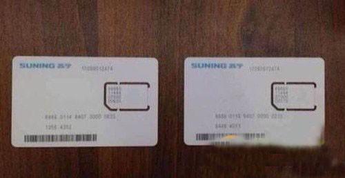 苏宁170手机卡有什么套餐?苏宁170手机号套餐资费详情