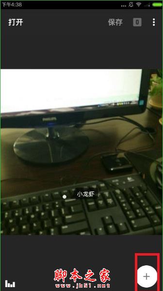 Snapseed指划修图软件如何使用?Snapseed图文教程