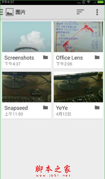 Snapseed指划修图软件如何使用?Snapseed图文教程
