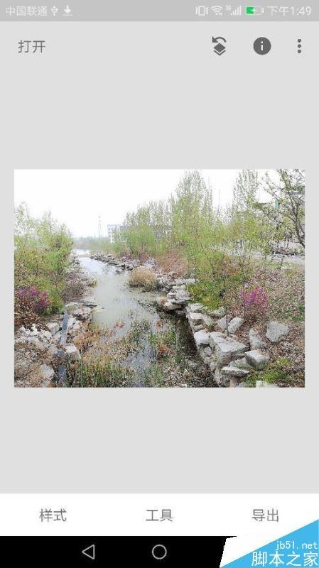 Snapseed怎么旋转图片?Snapseed旋转图片教程