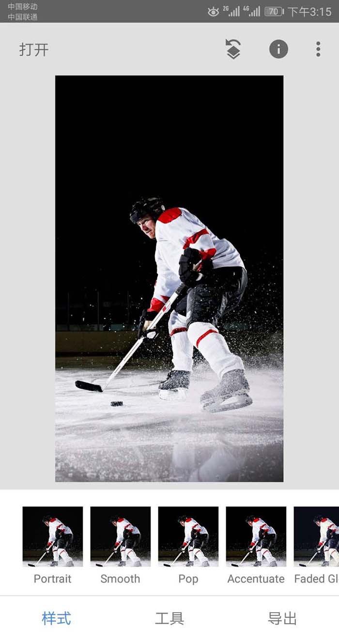 snapseed图片怎么添加动态效果?