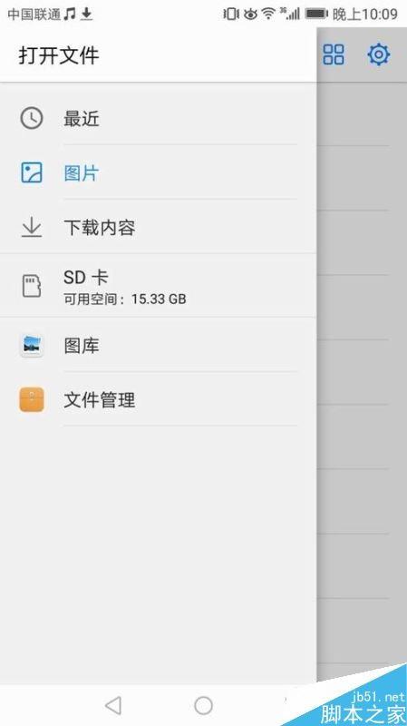 Snapseed怎么导入照片？Snapseed导入图片教程
