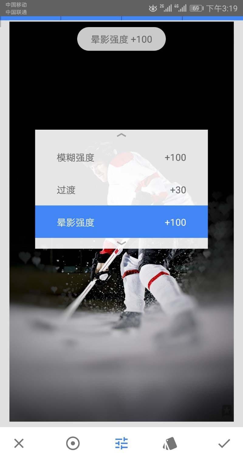 snapseed图片怎么添加动态效果?