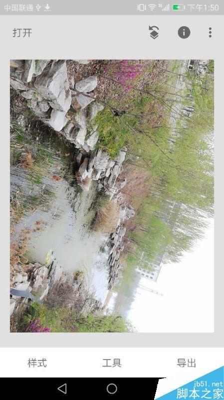 Snapseed怎么旋转图片?Snapseed旋转图片教程