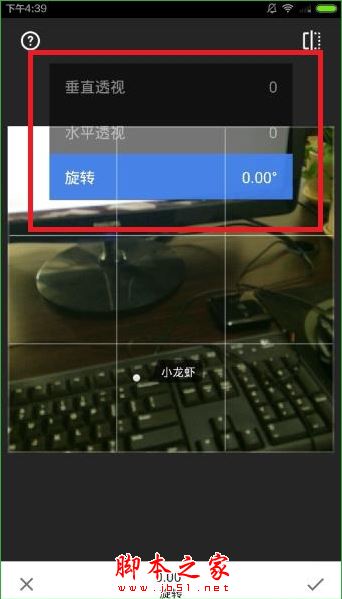 Snapseed指划修图软件如何使用?Snapseed图文教程