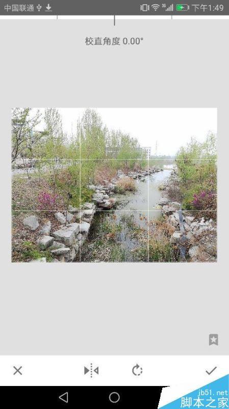 Snapseed怎么旋转图片?Snapseed旋转图片教程