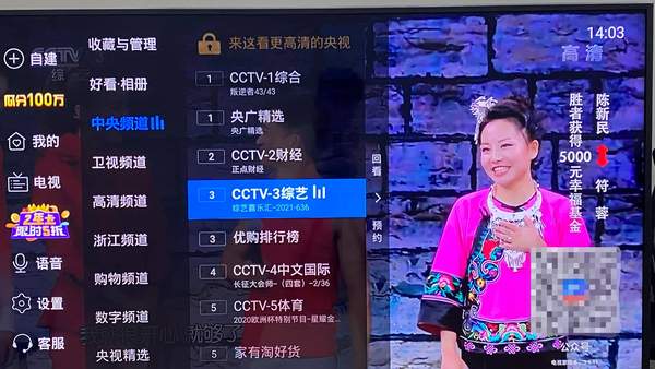 索尼电视安装电视直播软件（索尼电视怎么看电视直播）