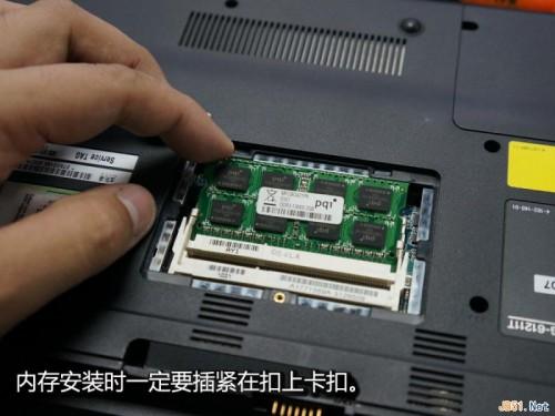 索尼E系列笔记本拆机清灰图文教程