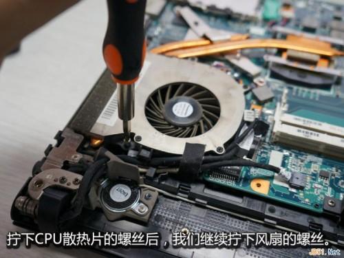 索尼E系列笔记本拆机清灰图文教程