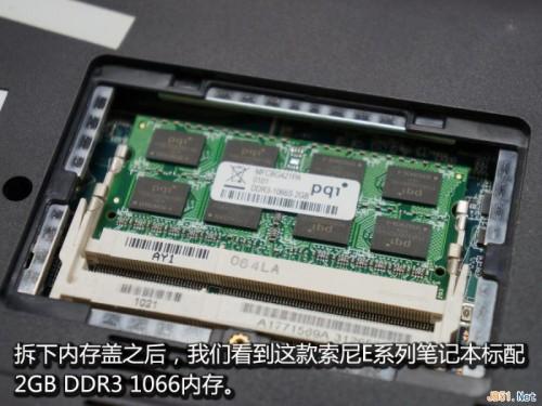 索尼E系列笔记本拆机清灰图文教程