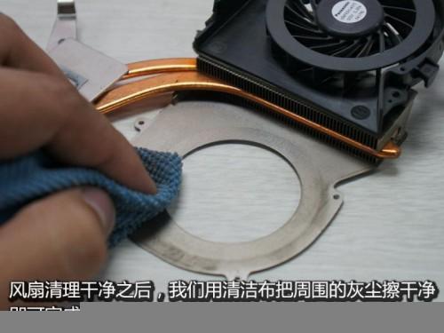 索尼E系列笔记本拆机清灰图文教程