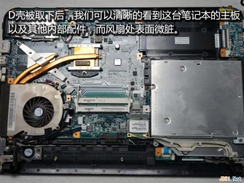 索尼E系列笔记本拆机清灰图文教程