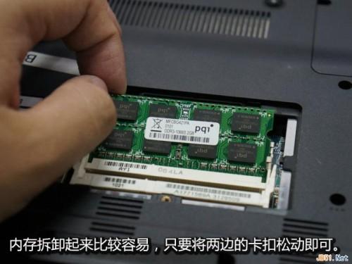 索尼E系列笔记本拆机清灰图文教程