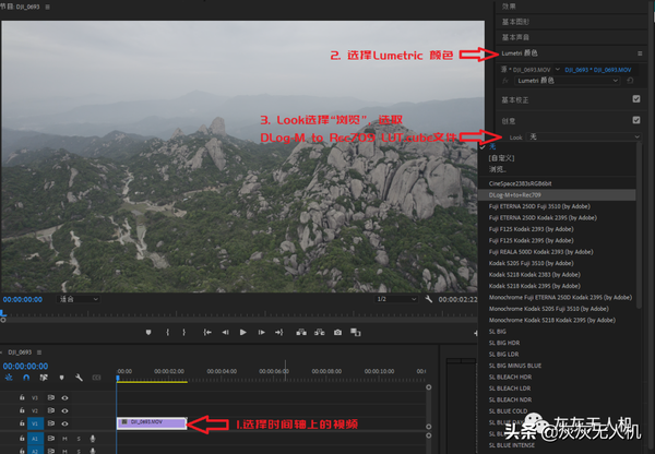 索尼log模式后期怎么调色(佳能6d2怎么设置log模式)
