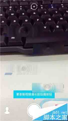 SNOW app怎么屏蔽好友消息教程?